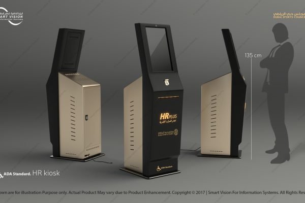 HRPlus_kiosk